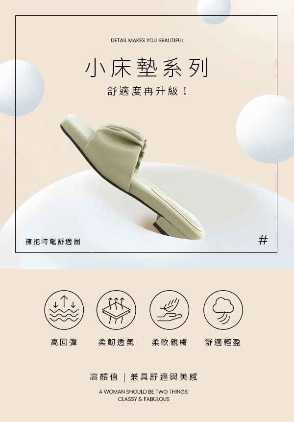 Q萌軟軟．雲朵抓皺小床墊涼拖鞋 時尚黑