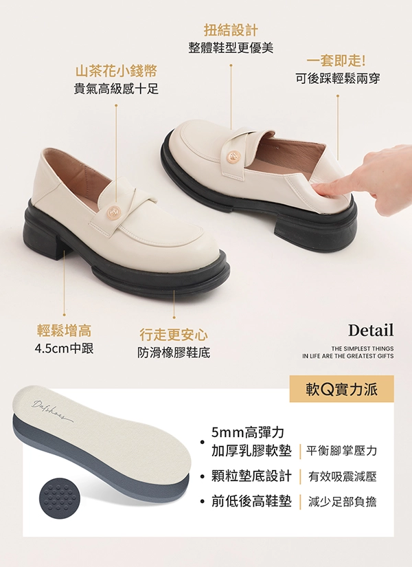 低調貴族．小錢幣扭結方頭樂福鞋 漆皮黑