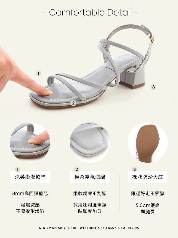 彩虹泡泡糖．泡芙軟墊細帶高跟涼鞋 時尚黑