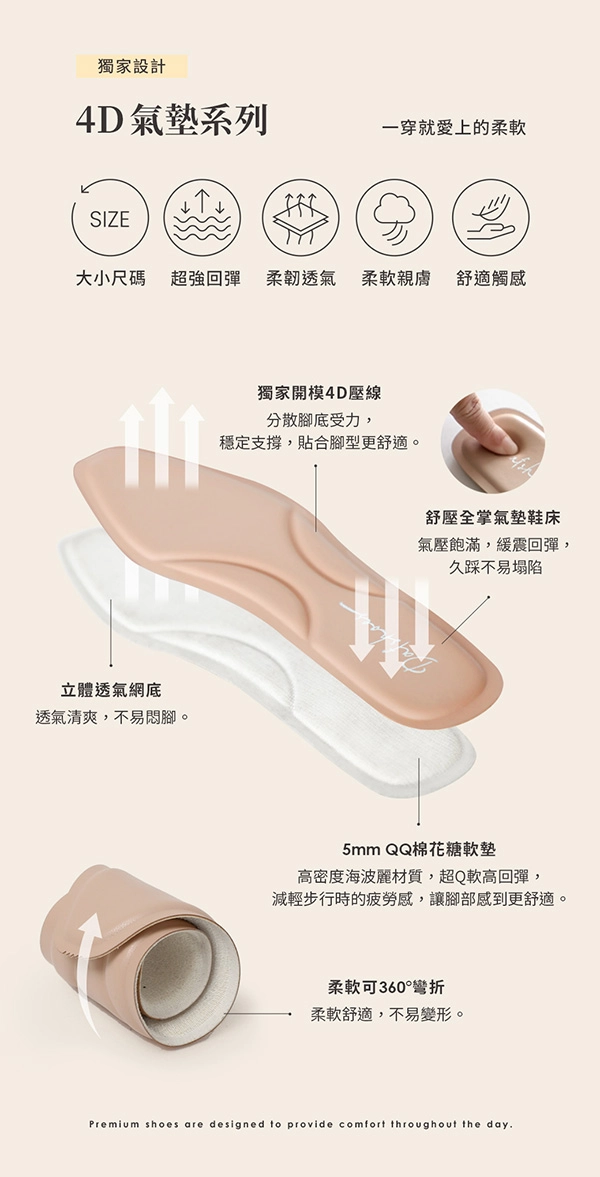 亮麗OL．4D氣墊馬銜釦低跟樂福鞋 奶茶杏