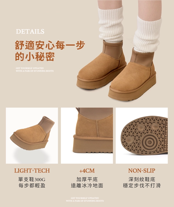 萊卡拼接真皮厚底迷你短筒雪靴 時尚黑