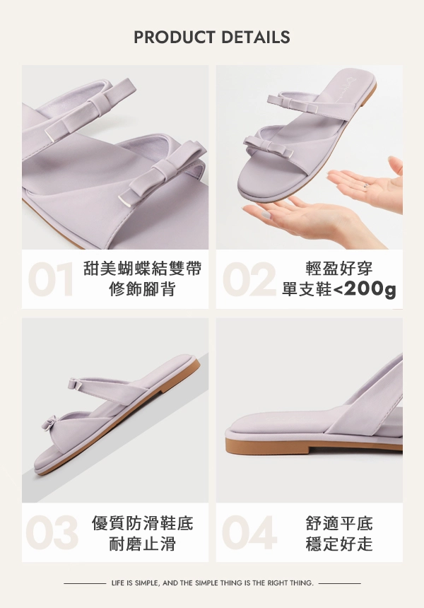 【國民雲朵鞋3.0】蝴蝶結雙帶平底拖鞋 薰衣紫