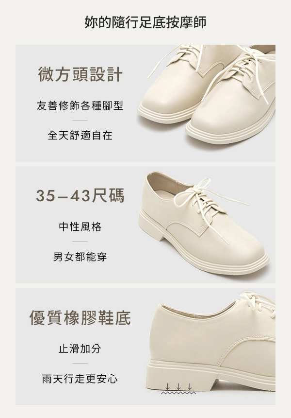 好搭宣言Q軟綁帶德比鞋 冰河藍