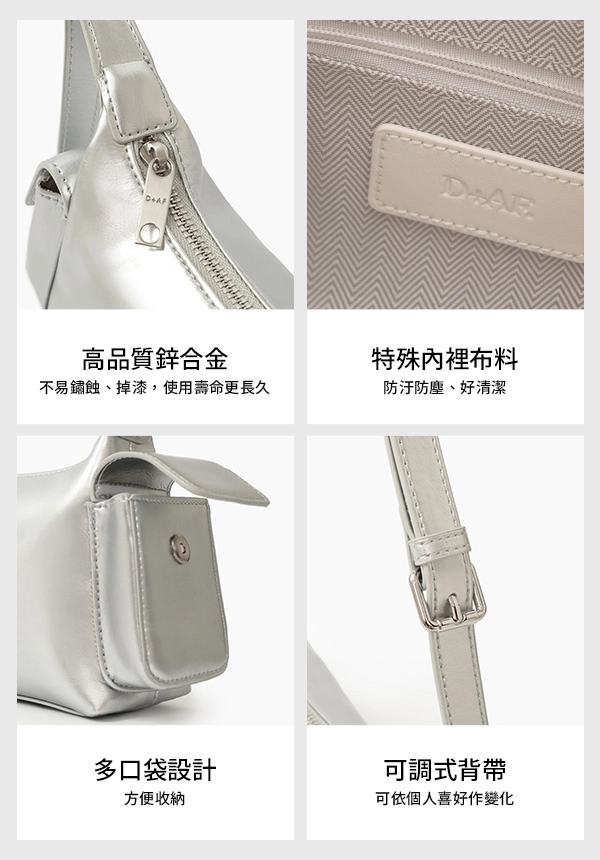 CHIC側口袋斜背包 黑
