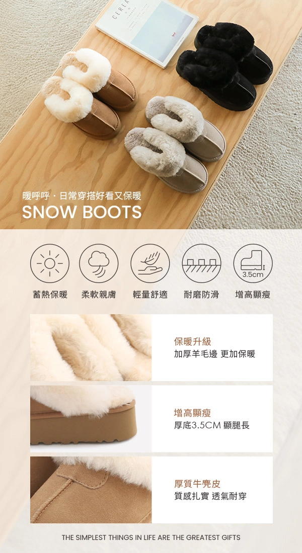 雪地精靈．真皮羊毛厚底雪靴拖鞋 高級灰