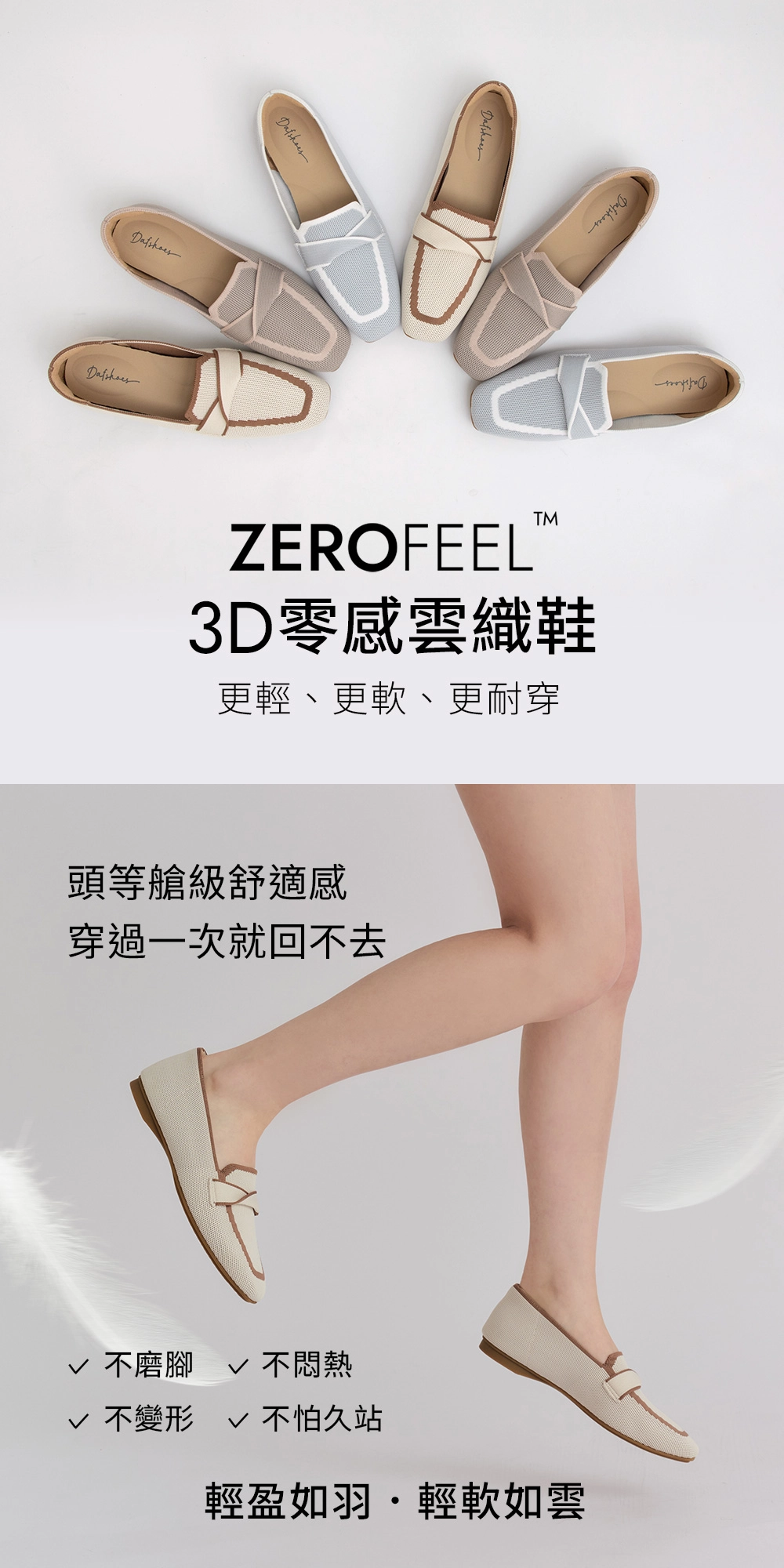 【3D零感雲織鞋】雙色拼接扭結方頭樂福鞋 密茶杏