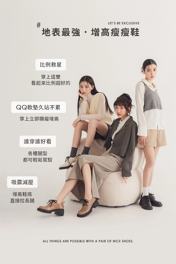 人氣no.1．厚底增高綁帶德比鞋 時尚黑