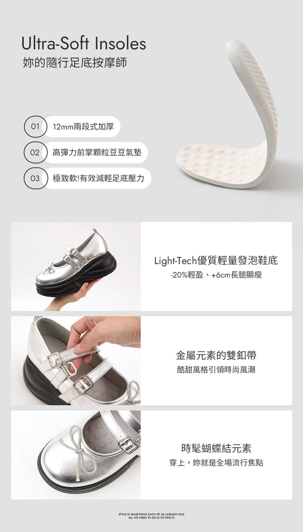 龐克芭蕾雙帶厚底瑪莉珍鞋 銀