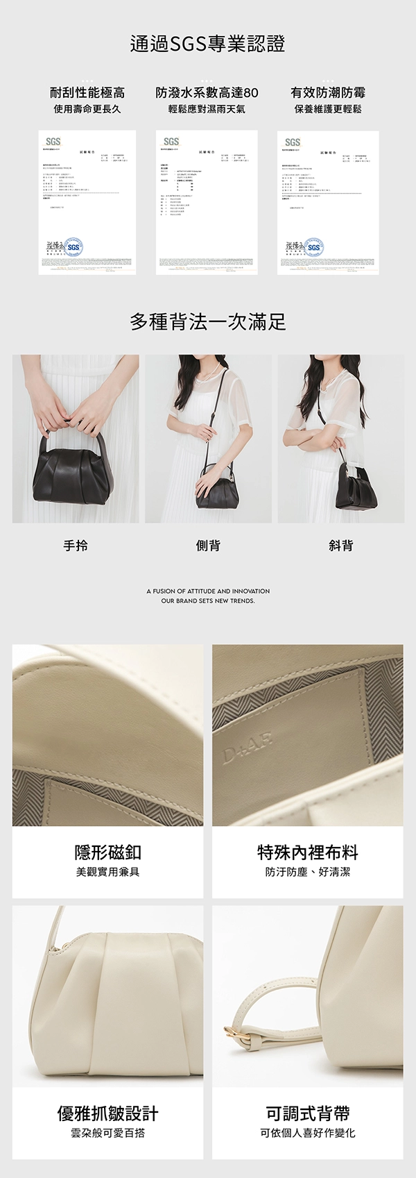 小仙女雲朵包 米白