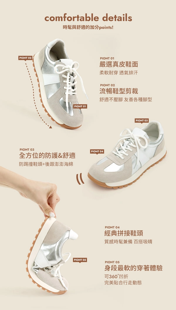 好穿日常真皮軟Q休閒運動鞋 銀