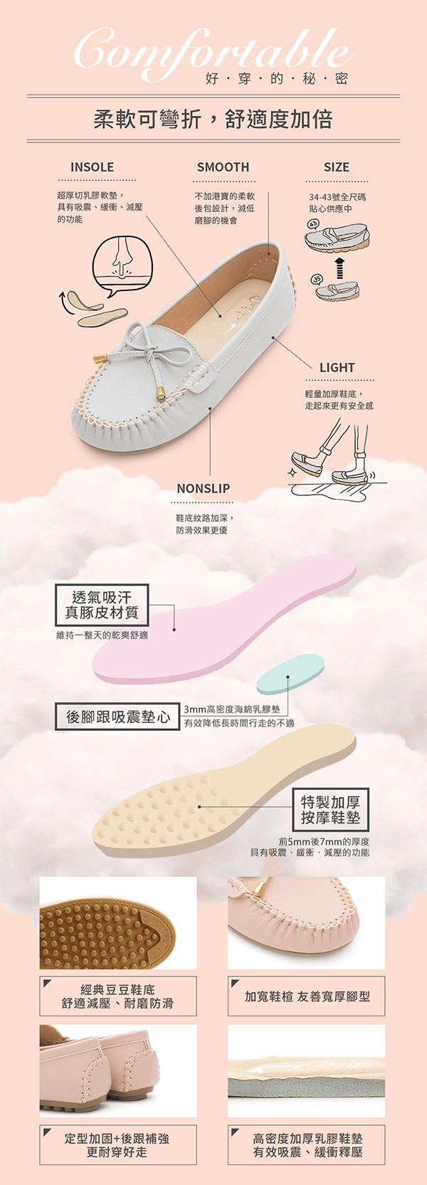好Q好軟MIT蝴蝶結莫卡辛豆豆鞋 質感棕